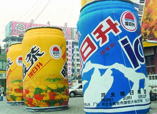 南靖饮料广告宣传气模